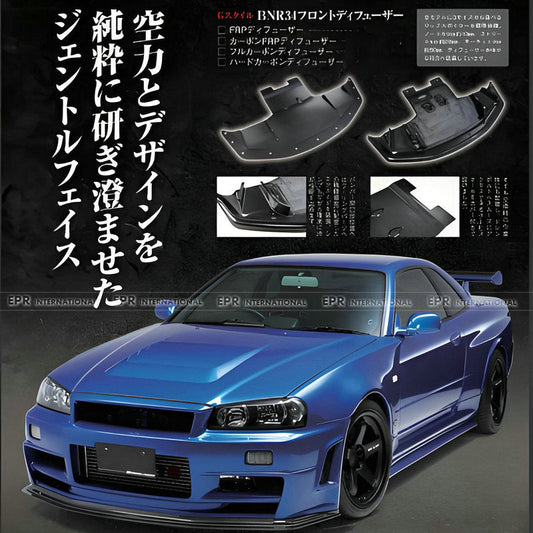 NISSAN R34 Skyline GT-R BNR34 EPA Street edition front lip with splitter 10mm