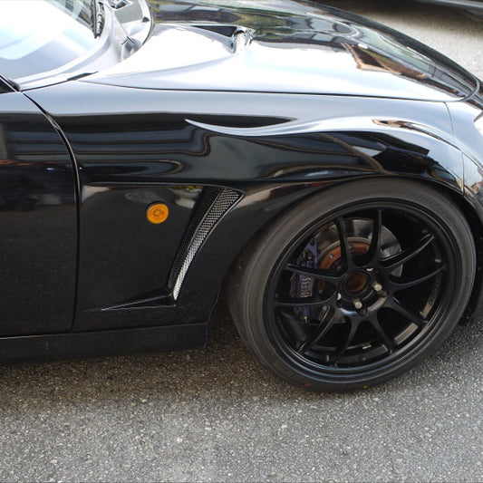 The Mazda MX5 NC carbon fiber fender you can't miss ！