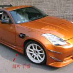 Nissan 03-08 Z33 350z AN Type front fender