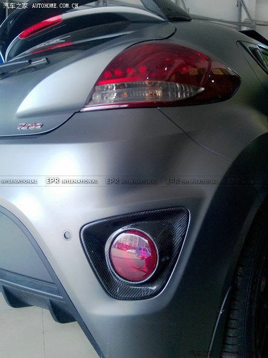 Hyundai Veloster Turbo Rear Fog Light Cover (Turbo)
