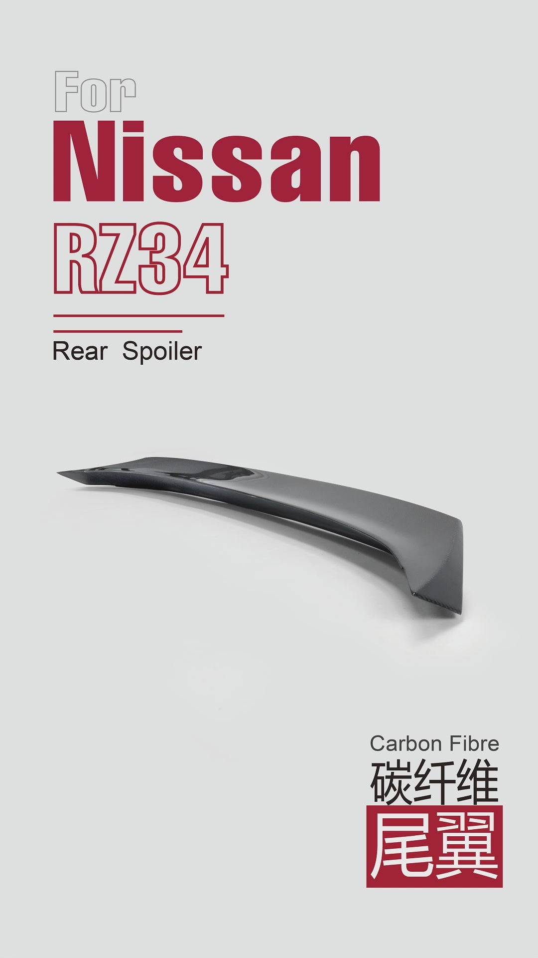 Nissan RZ34 Fairlady Z Late (2022y-) EPA V Type rear spoiler