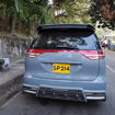 Picture of 06-17 Estima Aeras ACR50 XR50 ADM Style Rear lip(facelifted )
