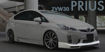 Picture of ZVW30 Prius (09.5~11.12) KEN Style Front half spoiler