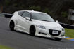 Picture of 10.2 -12.8 CR-Z ZF1 CW Style Front spoiler with mid plate