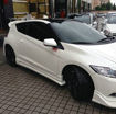 Picture of 10.2 -12.8 CR-Z ZF1 CW Style Side skirt