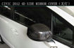 Picture of Civic FB 2012 (4 Door) Side Mirror Cover (No Indicator)