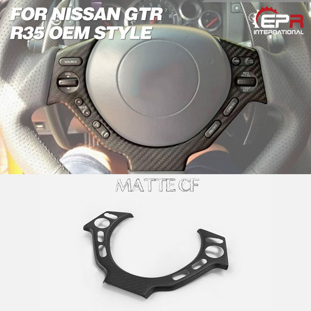 Picture of Nissan GTR R35 Steering Wheel Switch Panel (LHD/RHD)